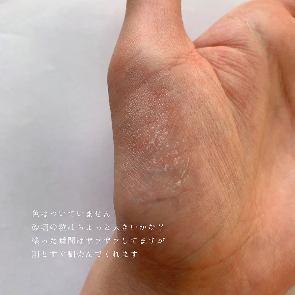 レブロン キス シュガー スクラブ/REVLON/リップスクラブを使ったクチコミ(4枚目)