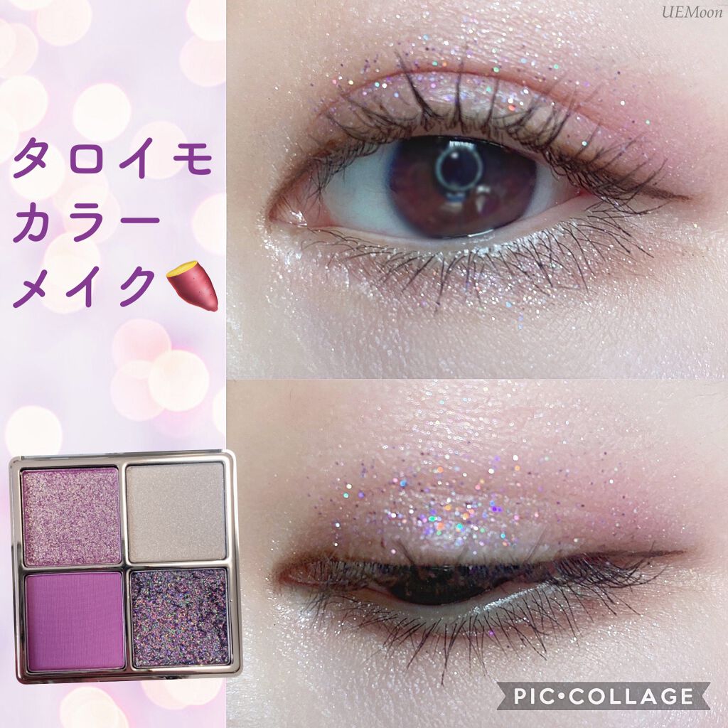 アイランドアドベンチャー4アイシャドウ/HEXZE(ヘックスゼ)/アイシャドウパレットを使ったクチコミ(1枚目)