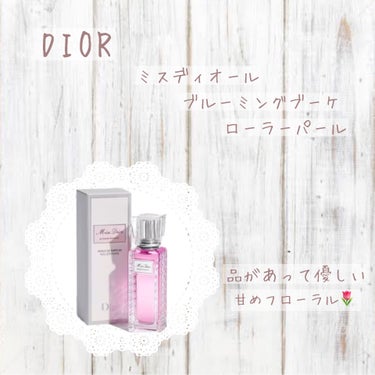 𖤘：Dior / ミス ディオール ブルーミング ブーケ ローラー パール


品のあるおねいさんになりたい人、集合〜〜〜！！

甘めなフローラル系の香りなんだけど、これが間違いない香り。女性らしい上品