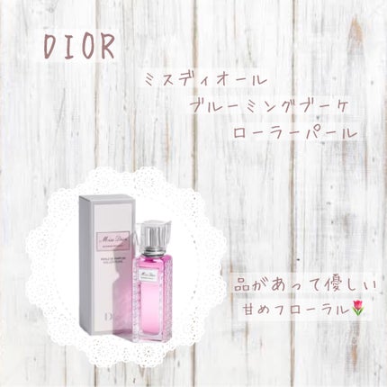 ミス ディオール ブルーミング ブーケ ローラー パール/Dior/香水(レディース)を使ったクチコミ(1枚目)