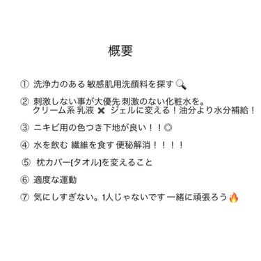 薬用スムースベースUVミルク/メンソレータム アクネス/化粧下地を使ったクチコミ（2枚目）