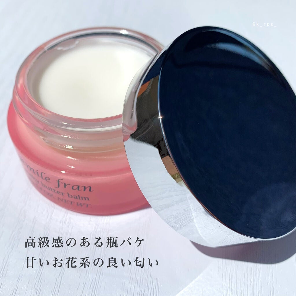 ジェミールフラン メルティバター バーム/ジェミールフラン/ヘアバームを使ったクチコミ(2枚目)