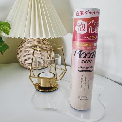 吸着泡パック化粧液 M(しっとり)/MoccHi SKIN/化粧水を使ったクチコミ(6枚目)
