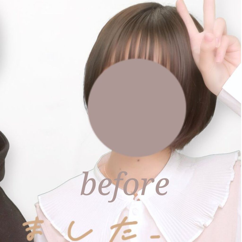 トーンダウンカラー/ビューティーン/ヘアカラーを使ったクチコミ（2枚目）