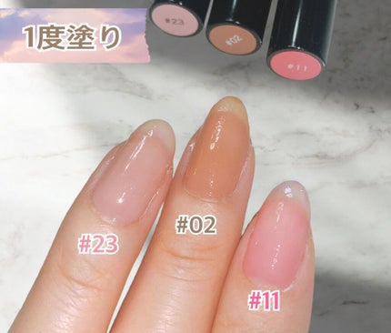 チャームスティックジェル/OMD/オールインワンネイルを使ったクチコミ(3枚目)