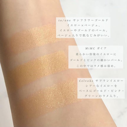 トーン ペタル アイシャドウ 32/to/one/アイシャドウパレットを使ったクチコミ(3枚目)