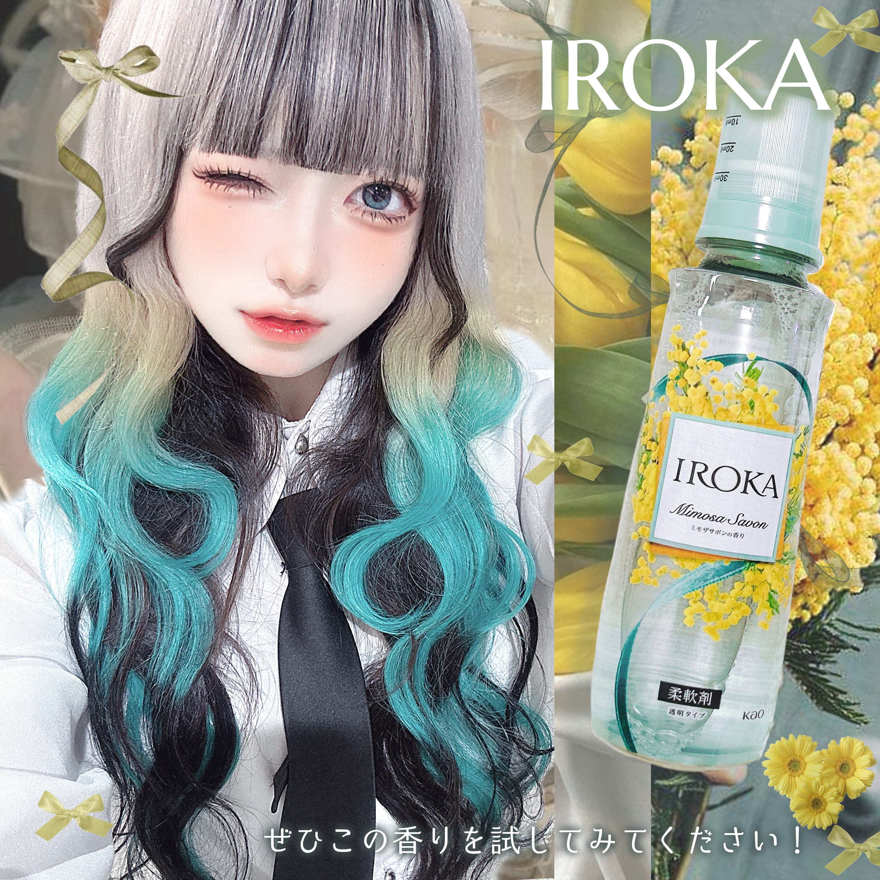 Liii▷ on LIPS 「＼ミモザサボンの香りで季節の始まりを