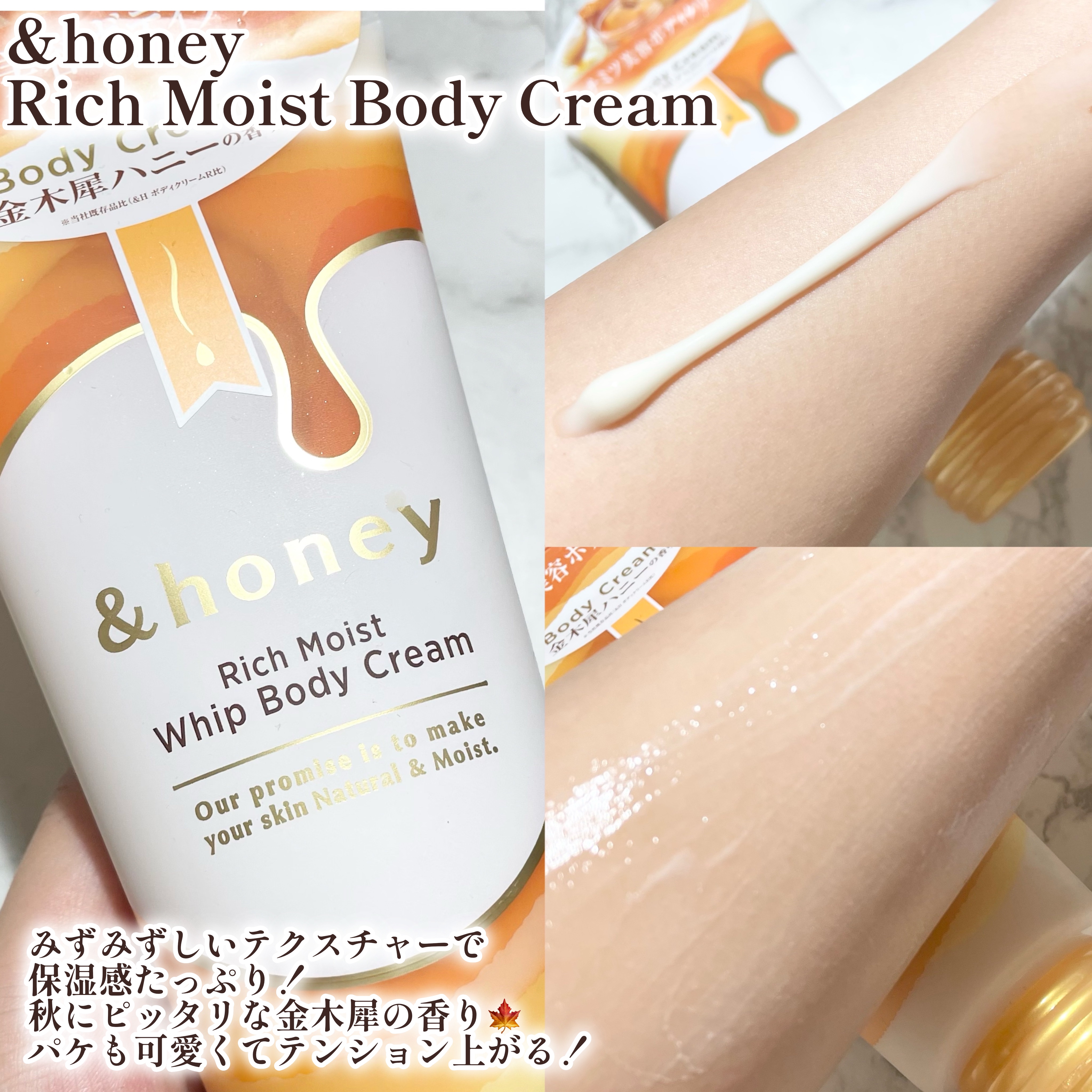 アンドハニー　メルティモイスト ハンドクリーム/&honey/ハンドクリームを使ったクチコミ（2枚目）