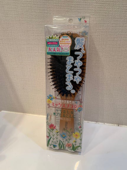 つやつや天然毛のミックスブラシ/マペペ/ヘアブラシを使ったクチコミ(7枚目)