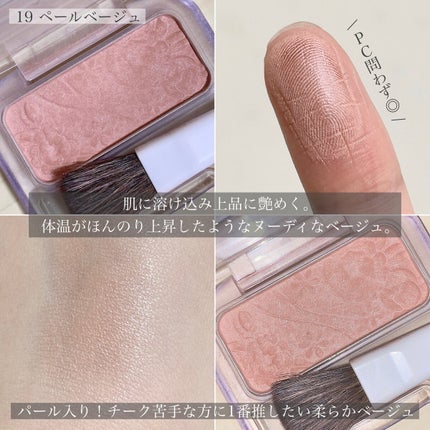 ナチュラル チークN/CEZANNE/パウダーチークを使ったクチコミ(6枚目)