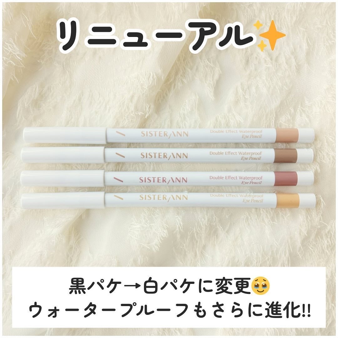 ウォータープルーフペンシルアイライナー/SISTER ANN/ペンシルアイライナーを使ったクチコミ(3枚目)