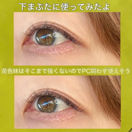 ウォンジョンヨ ダイヤモンドライナー/Wonjungyo/リキッドアイシャドウを使ったクチコミ(5枚目)