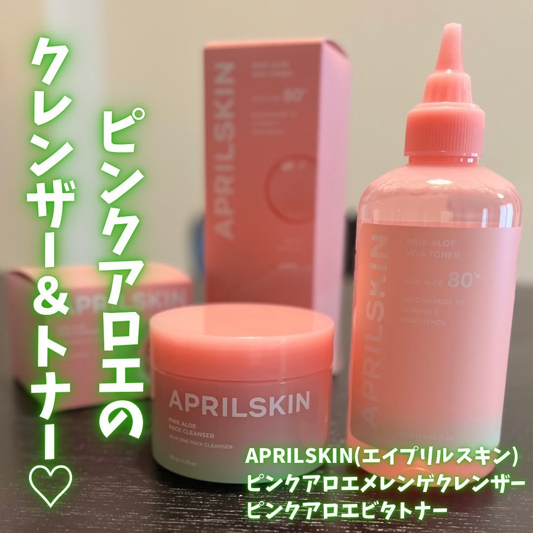 ピンクアロエビタトナー/APRILSKIN/化粧水を使ったクチコミ（1枚目）
