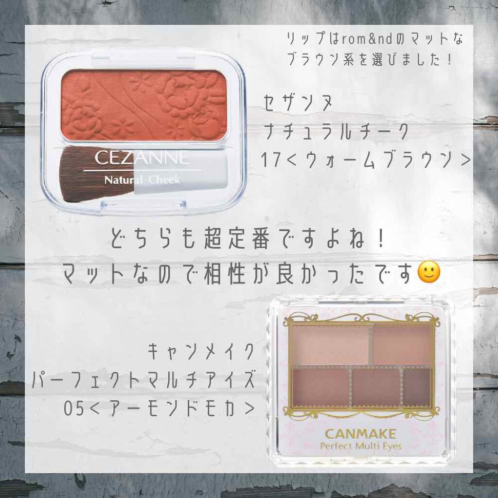 パーフェクトマルチアイズ/キャンメイク/アイシャドウパレットを使ったクチコミ（2枚目）