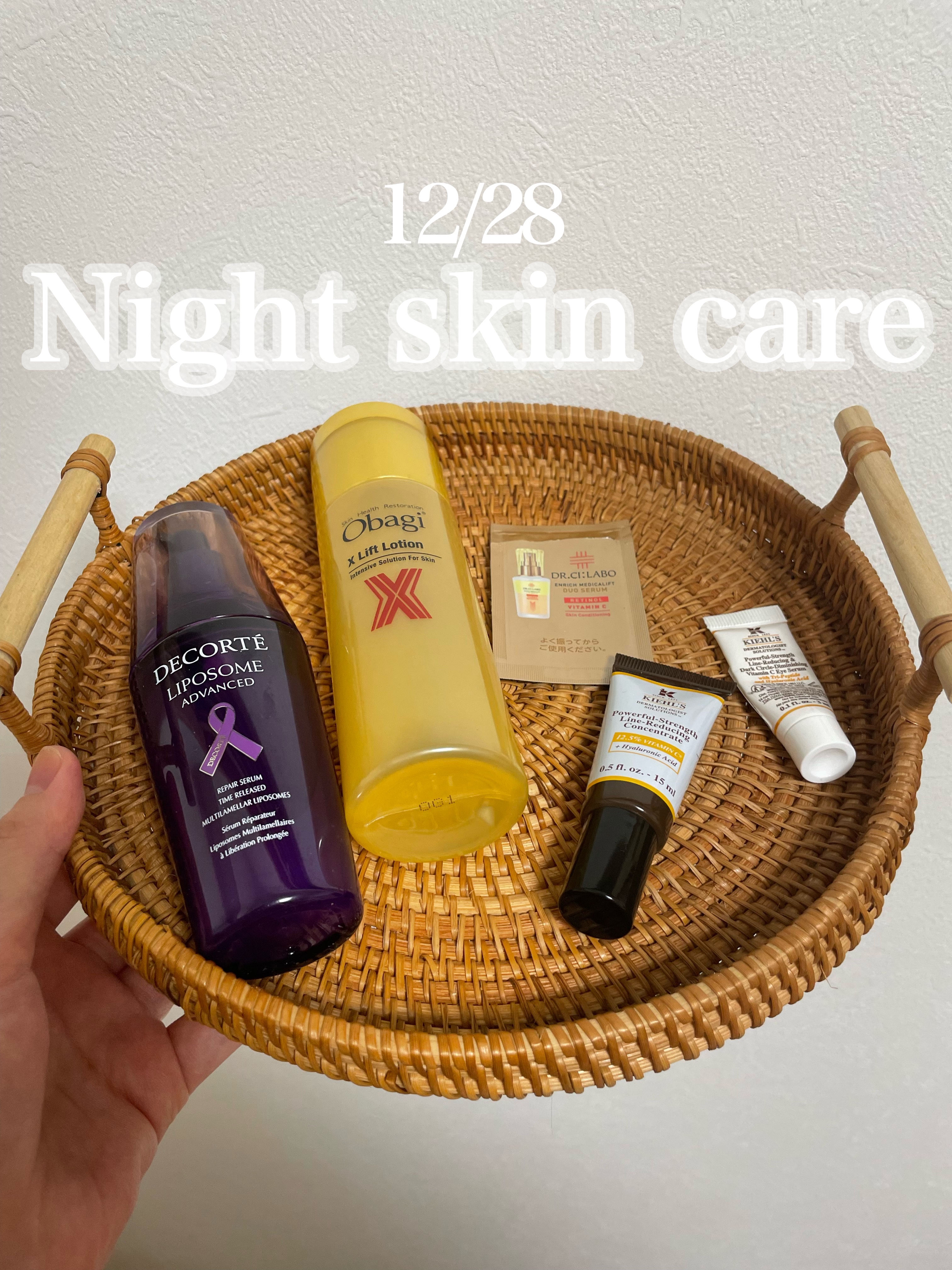 DS ライン コンセントレート 12.5 C/Kiehl's/美容液を使ったクチコミ（1枚目）