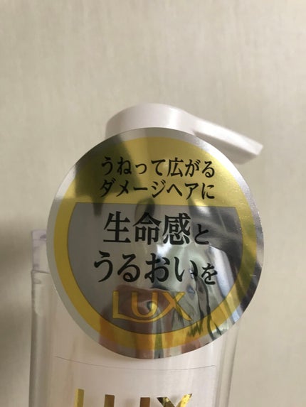 バイオフュージョン ホワイトシャンプー/ホワイトコンディショナー/LUX/市販シャンプーを使ったクチコミ(4枚目)