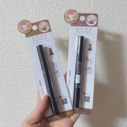 チャームスティックジェル/OMD/オールインワンネイルを使ったクチコミ(4枚目)