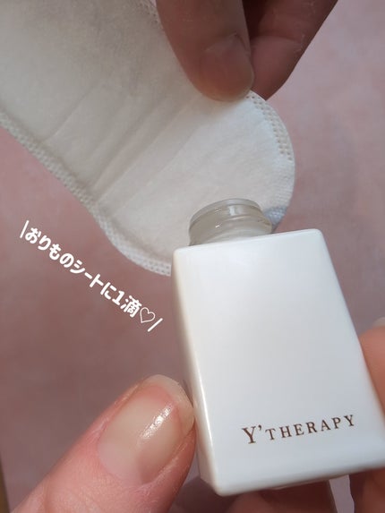 インナーパフューム/YTHERAPY/香水(その他)を使ったクチコミ(4枚目)