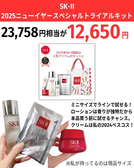 バブリズム on LIPS 「あけましておめでとうございます👘初売り始まったねー!お得になっ..」(4枚目)