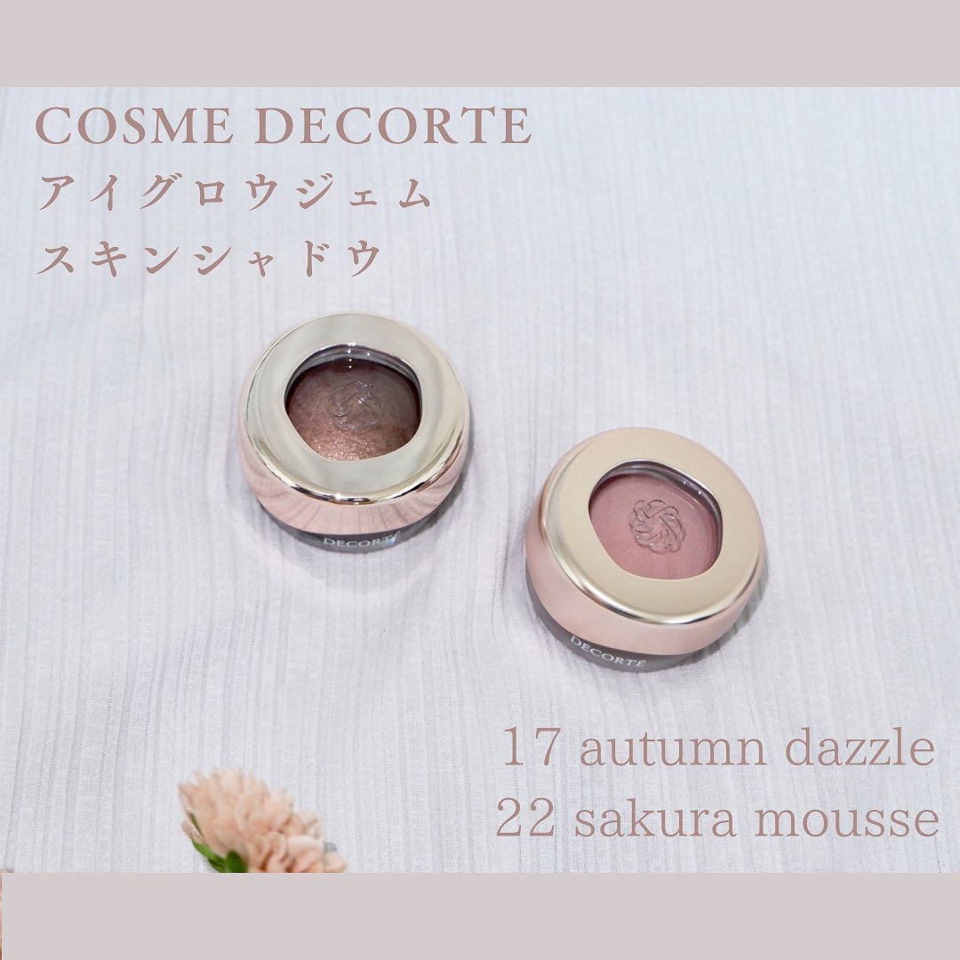 アイグロウジェム スキンシャドウ/DECORTÉ/ジェル・クリームアイシャドウを使ったクチコミ（1枚目）