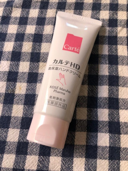 モイスチュア ハンドクリーム/カルテHD/ハンドクリームを使ったクチコミ(3枚目)