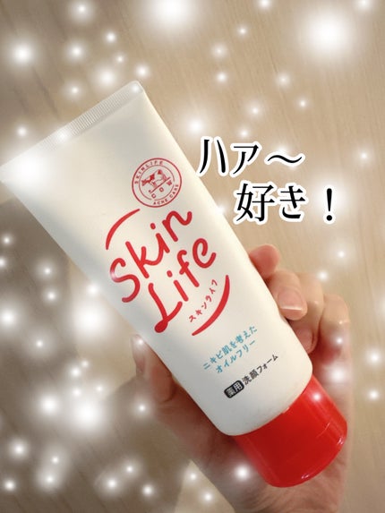 薬用洗顔フォーム/スキンライフ/洗顔フォームを使ったクチコミ(1枚目)