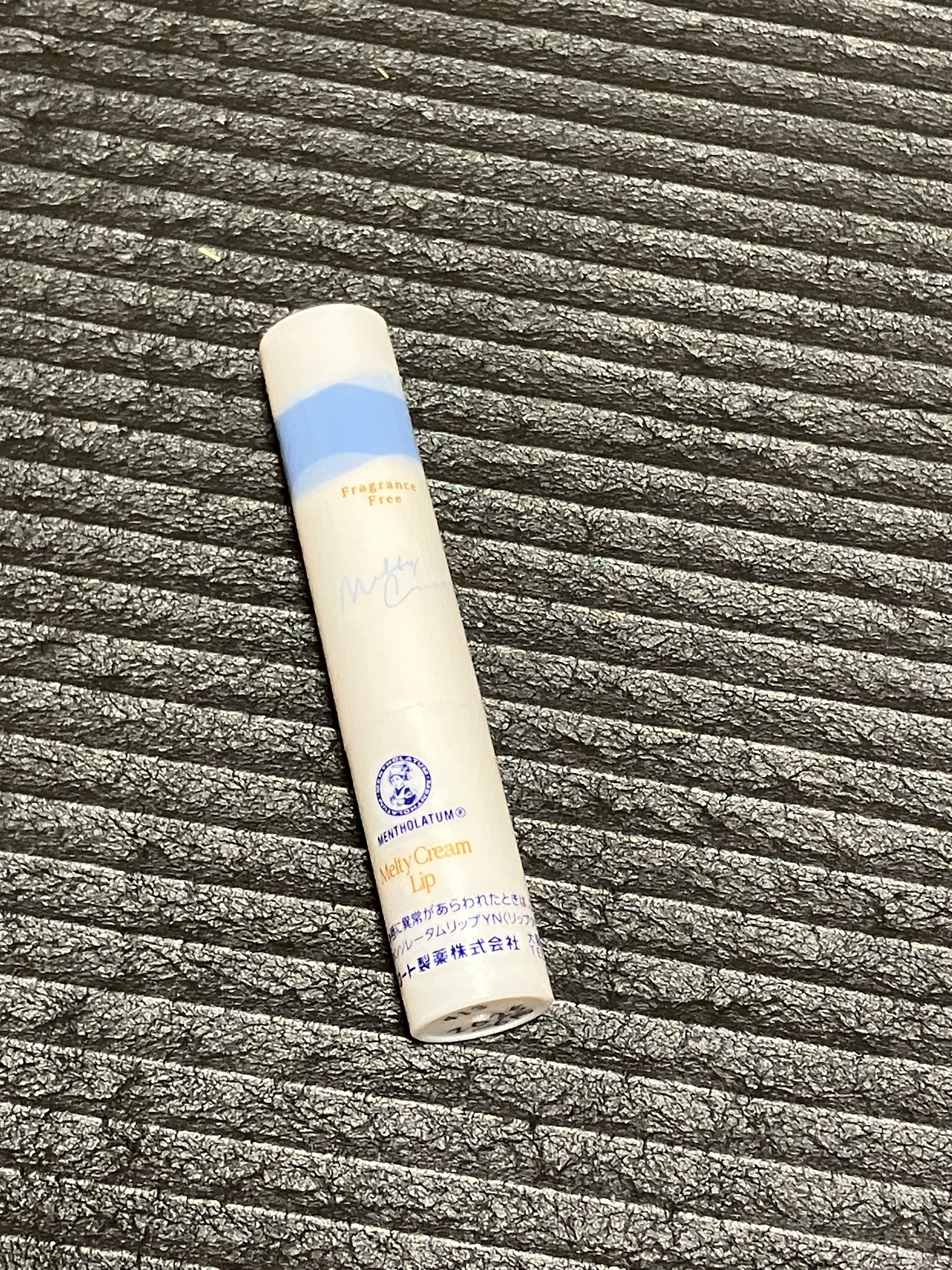 メルティクリームリップ/メンソレータム/リップクリームを使ったクチコミ（1枚目）