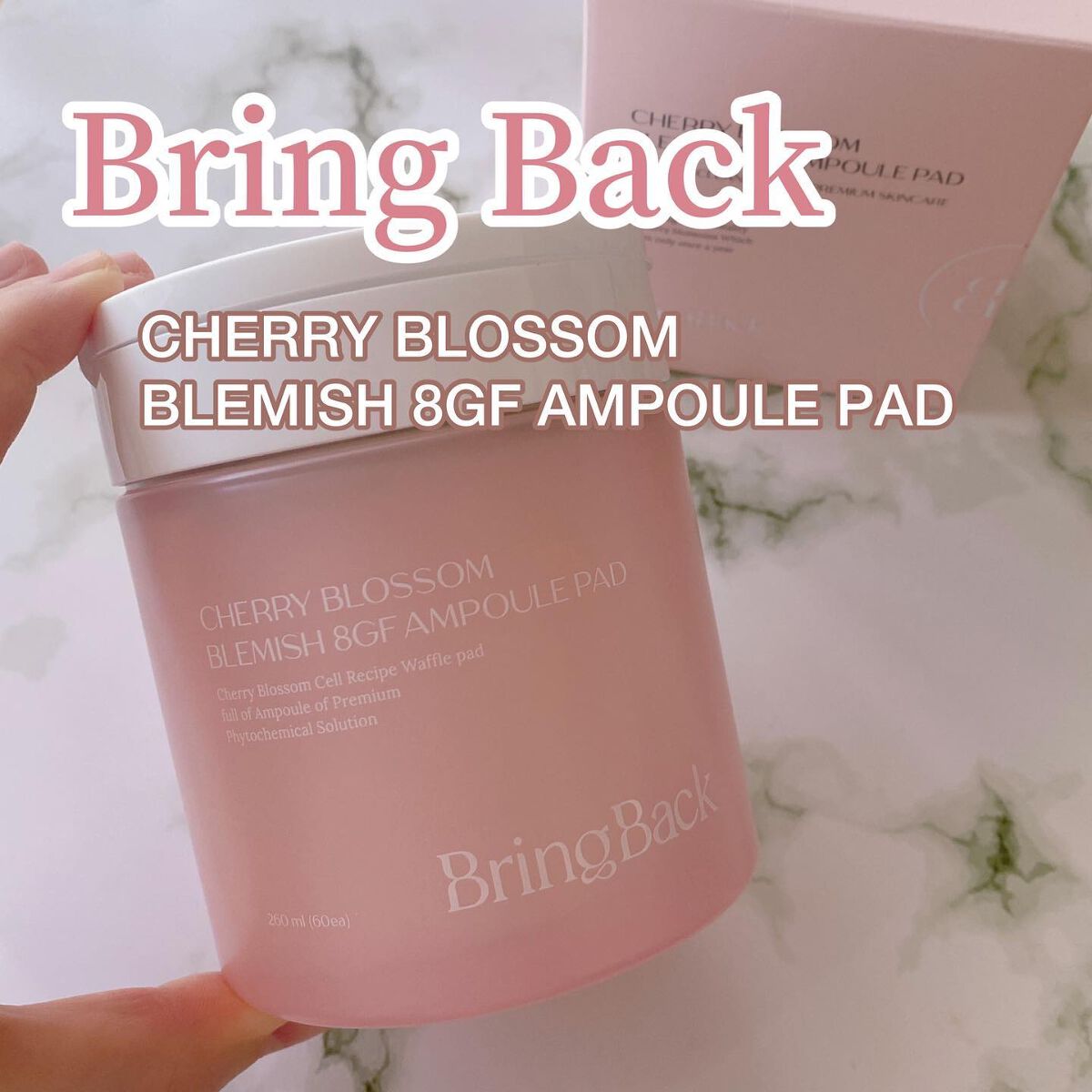 チェリーブロッサム ブレミッシュ ８GF アンプルパッド/Bring Back/トナーパッドを使ったクチコミ（1枚目）