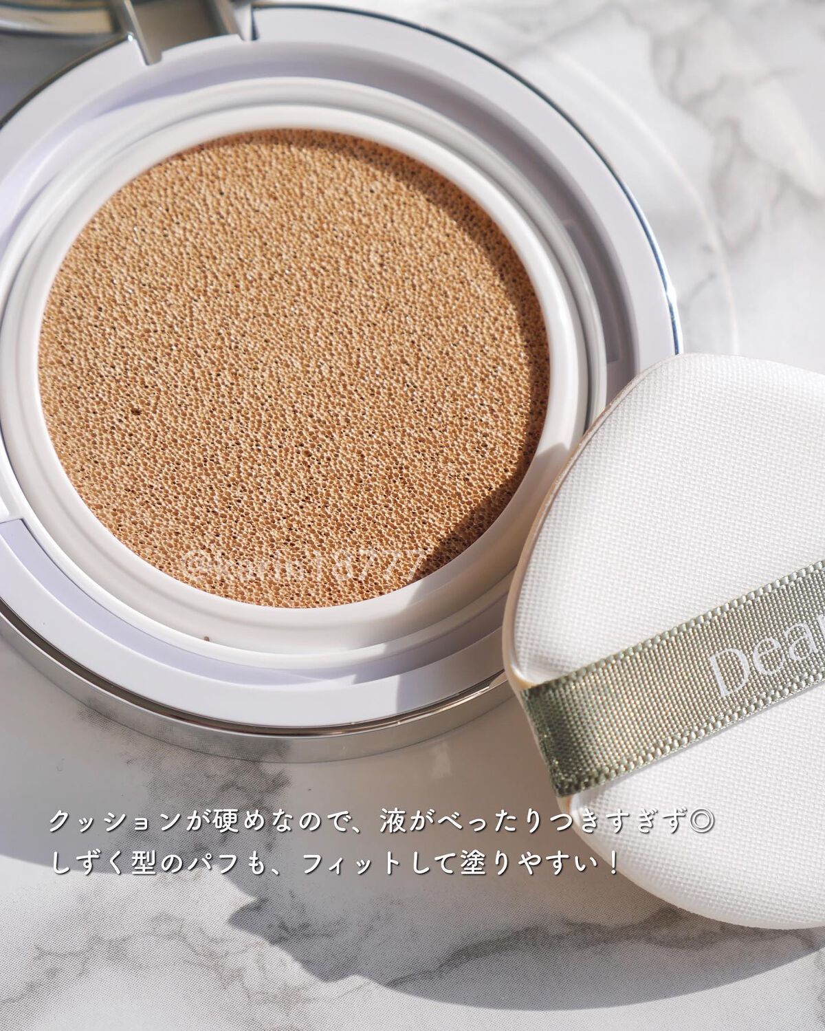 スリムフィット エバーラスティング クッション/Dear.A/クッションファンデーションを使ったクチコミ(3枚目)