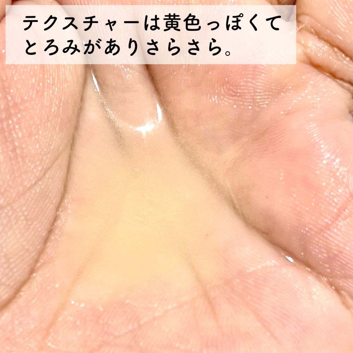 5番 白玉グルタチオンC美容液/numbuzin/美容液を使ったクチコミ(4枚目)