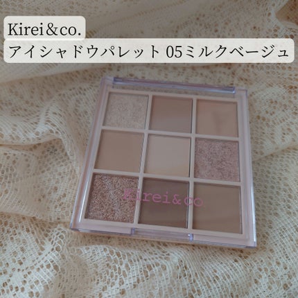 アイシャドウパレット/Kirei&co./アイシャドウパレットを使ったクチコミ(1枚目)