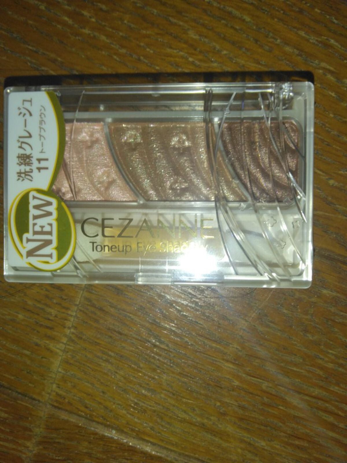 トーンアップアイシャドウ/CEZANNE/アイシャドウパレットを使ったクチコミ(1枚目)