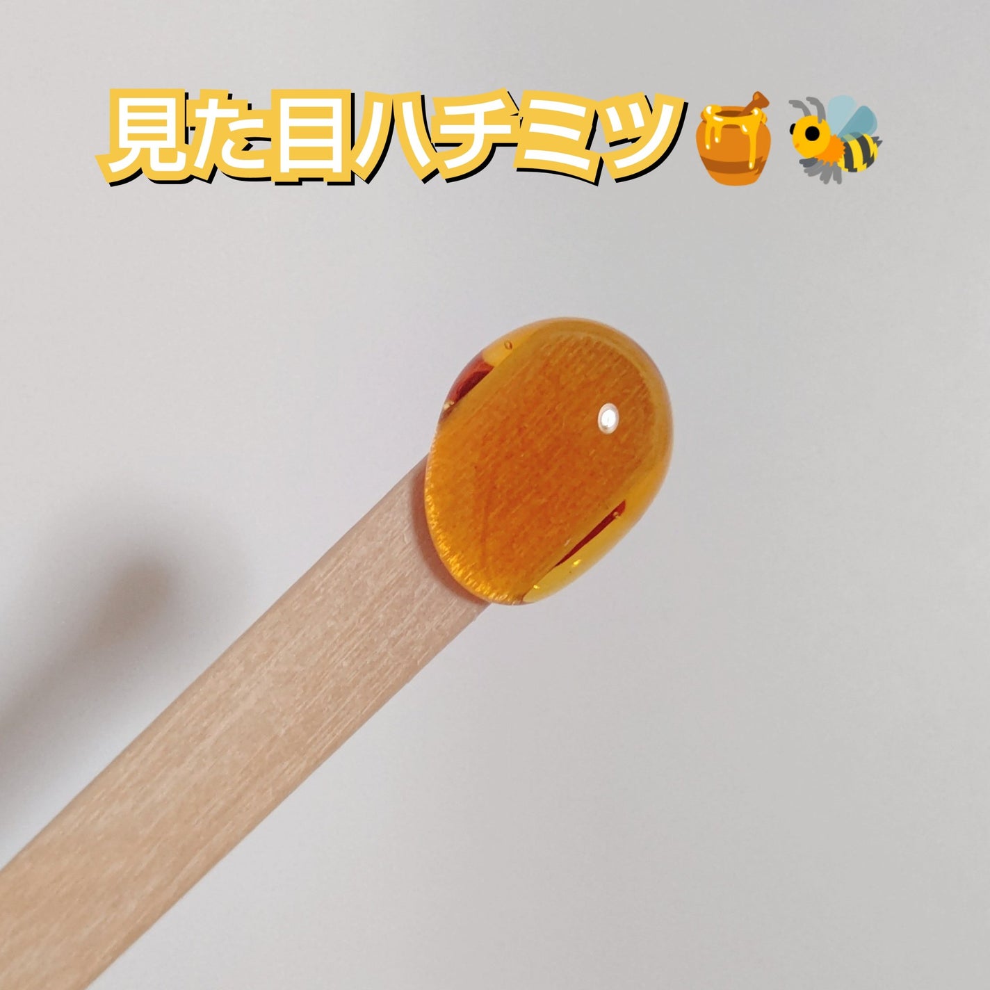 ブラジリアンワックスキット/BABY WAX/除毛クリームを使ったクチコミ(3枚目)