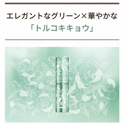 ポケットリペア SP/エリクシール/美容液を使ったクチコミ(5枚目)