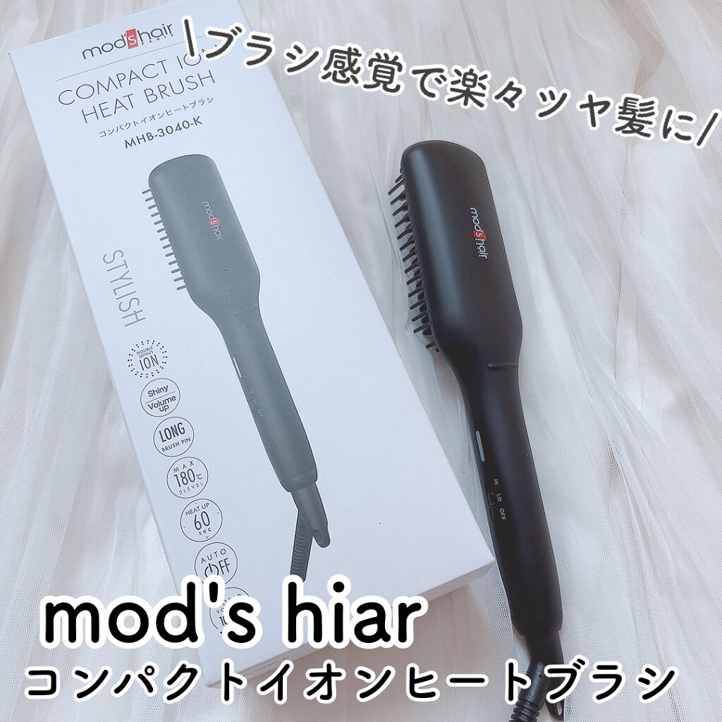 スタイリッシュ コンパクトイオンヒートブラシ MHB-3040-K/mod's hair/ヒートブラシを使ったクチコミ（1枚目）