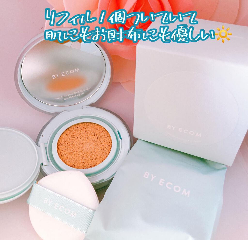 ピュアカーミングシカ クッションファンデーション/BY ECOM/クッションファンデーションを使ったクチコミ(7枚目)