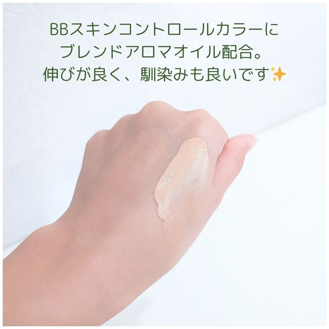 BBリフト&カバーファンデーション/HERBAL PEEL/BBクリームを使ったクチコミ(3枚目)