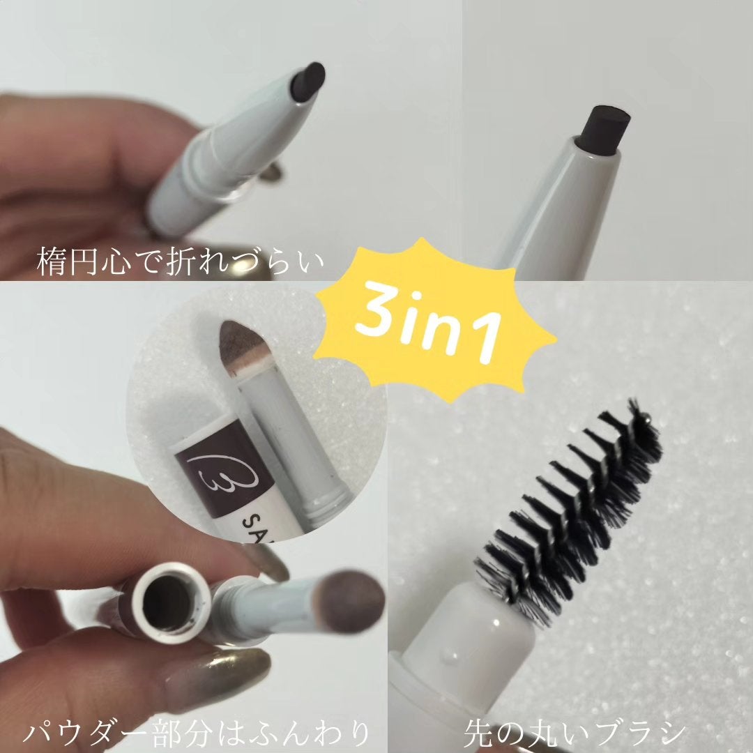 サナ ニューボーン パーフェクトアイブロウ/サナ ニューボーン/アイブロウペンシルを使ったクチコミ(5枚目)