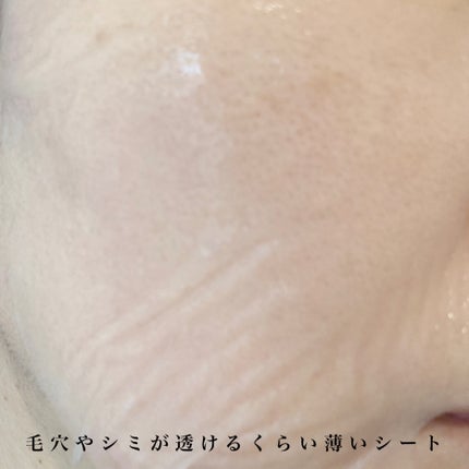 ホワイト ゼリー マッシュルーム エラトックス マスク/BYLIMU/シートマスク・パックを使ったクチコミ(4枚目)