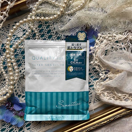 オールインワンシートマスク センシティブマスク/クオリティファースト/シートマスク・パックを使ったクチコミ(1枚目)