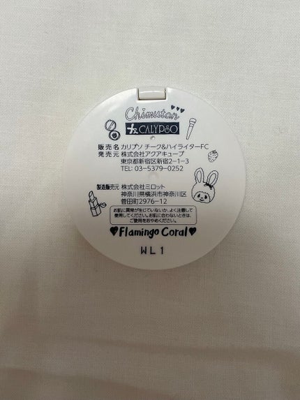 チムたん チーク&ハイライター/カリプソ/パウダーチークを使ったクチコミ(2枚目)