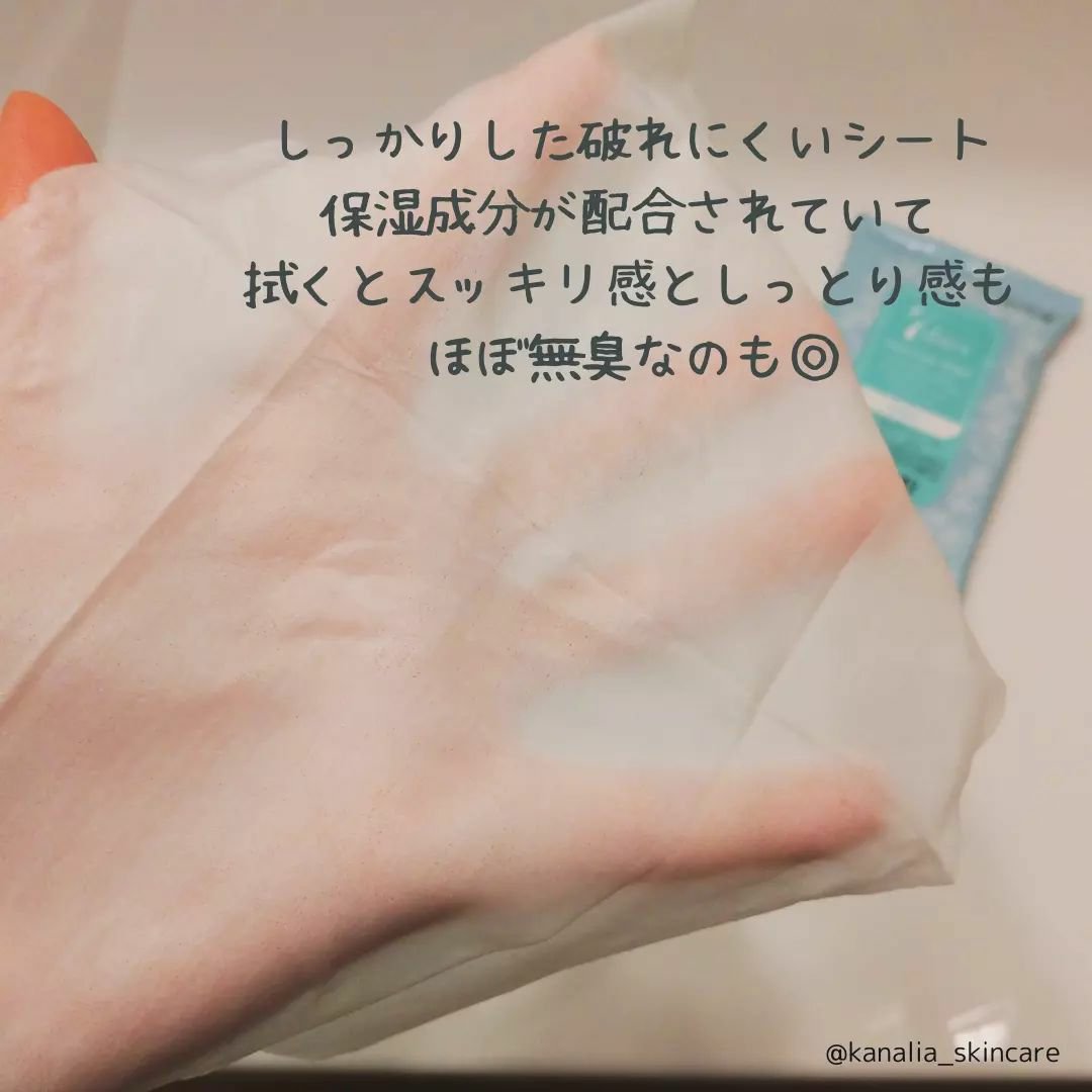 7daysフェムケアシート/7days/ボディシートを使ったクチコミ（2枚目）