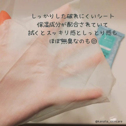 7days 7daysフェムケアシートのクチコミ「7days、フェムケアシートのレビュー🌼
デリケートゾーン用の拭き取りケアシートです。
※こ.....」(2枚目)