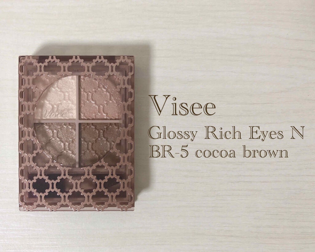 グロッシーリッチ アイズ N/Visée/アイシャドウパレットを使ったクチコミ(1枚目)