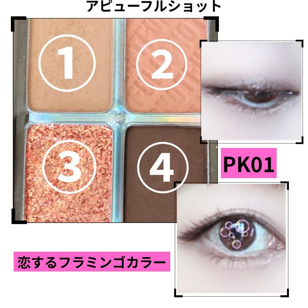 アピュー ジューシーパン スパークリングティント/A’pieu/口紅を使ったクチコミ(4枚目)