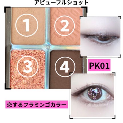 アピュー ジューシーパン スパークリングティント/A’pieu/口紅を使ったクチコミ(4枚目)