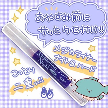 🐟 皆様はじめまして、tunaと申します。🐟

前回の リンメル オーマイグロス に
沢山の 💗 ありがとうございました👏👏


多忙だったため投稿期間があいてしまい
申し訳ありません...ｯ！！！！🙇