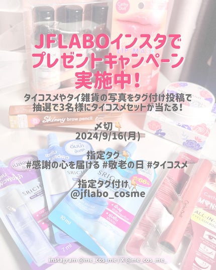 スキニーブロウペンシル/CathyDoll/アイブロウペンシルを使ったクチコミ(2枚目)