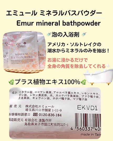 を使ったクチコミ(2枚目)