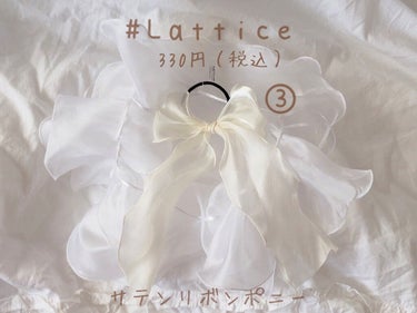 ヘアアクセサリー/Lattice/ヘアケアグッズを使ったクチコミ（4枚目）